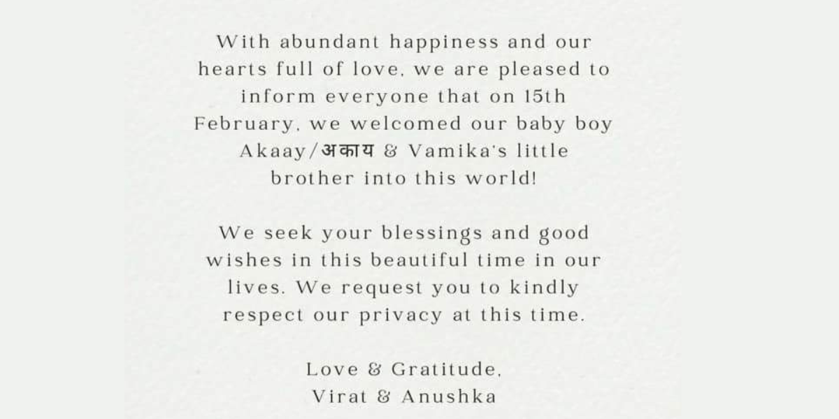 Virat Kohli Anushka Sharma को एक बेटे अकाय (akaay) का जन्म हुआ है
