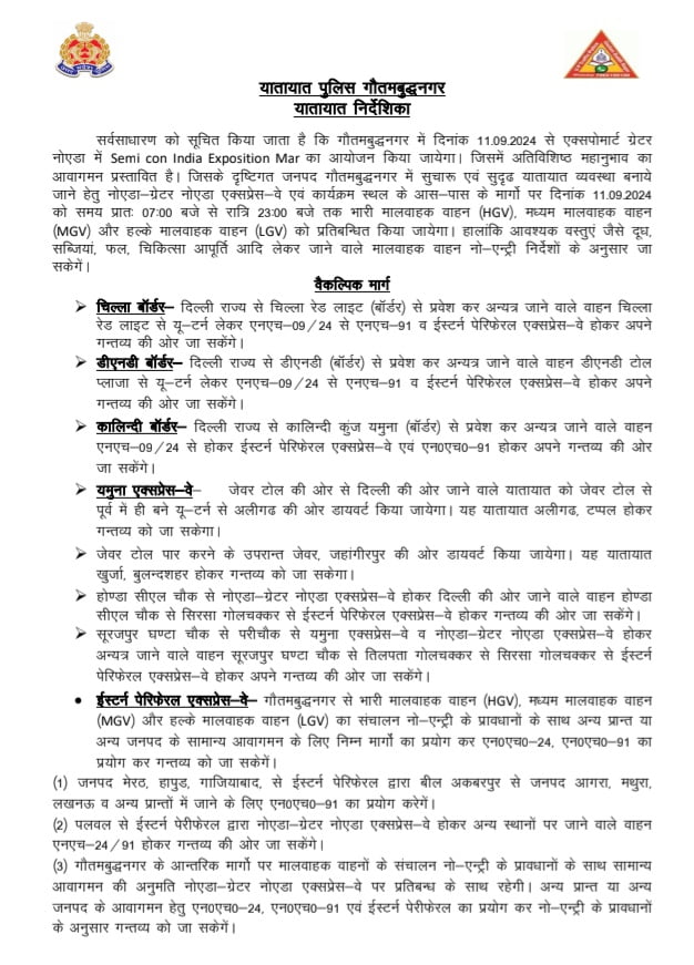 Noida traffic advisory