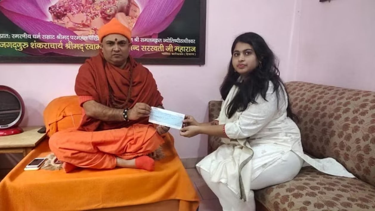 Ram Mandir: मुस्लिम समाज से आया धनराशि, Ramlala के आंगन के लिए अब्दुल-इकरा ने दी निधि