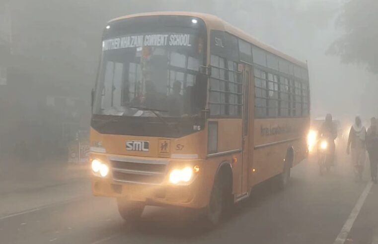 Delhi Weather: IMD की रिपोर्ट चिंता बढ़ाती है क्योंकि उत्तरी भारत में घना कोहरा छाया हुआ है, अगले कुछ दिनों तक भीषण ठंड से राहत की उम्मीद नहीं है