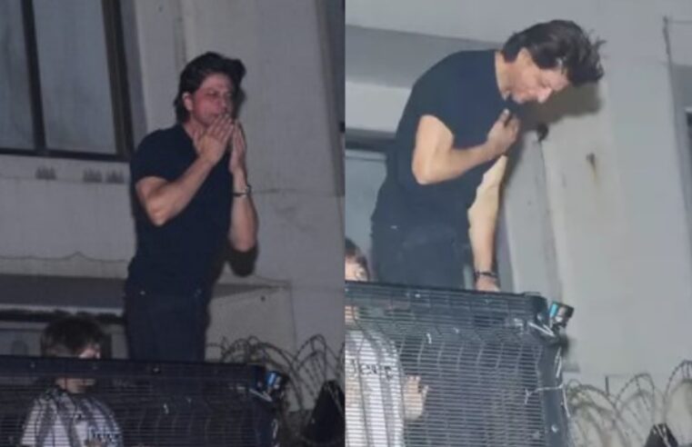 Shahrukh Khan ने ‘Dunki’ की सफलता के बाद ‘Mannat’ के बाहर प्रशंसकों का आभार व्यक्त किया, flying kisses दिए