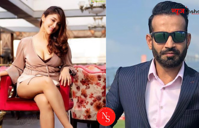 कौन हैं इरफान पठान को डेट करने वाली अभिनेत्री पायल घोष