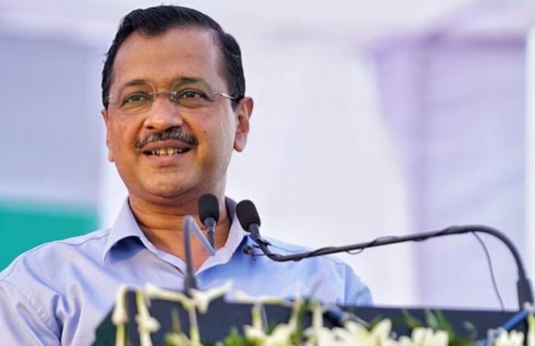 Liquor Scam: शराब घोटाले में, CM Kejriwal को ED का चौथा समन, 18 जनवरी को पूछताछ के लिए बुलाया गया