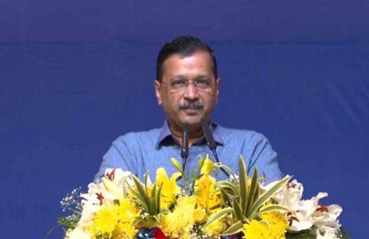 Delhi: Arvind Kejriwal आज ED के सामने पेश होंगे या नहीं, अभी तय नहीं; Delhi के CM का गोवा जाने का कार्यक्रम