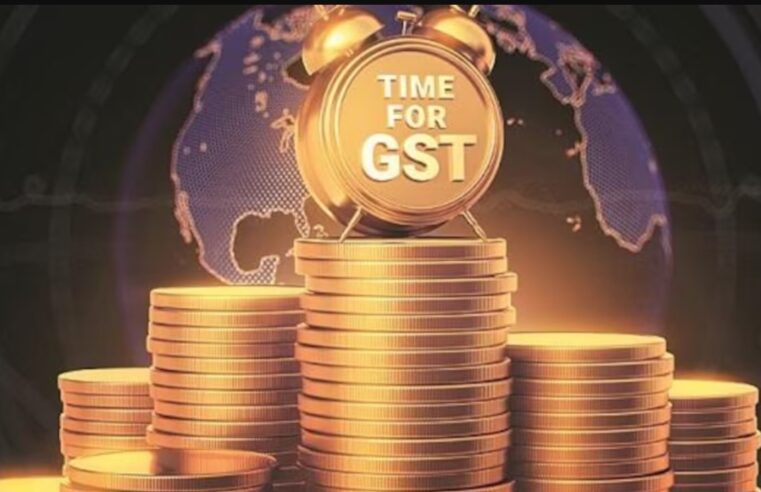 December 2023 GST: जीएसटी कलेक्शन का टूटा रिकॉर्ड, सरकार ने दिसंबर में जीएसटी से जुटाए 1.65 लाख करोड़ रुपये