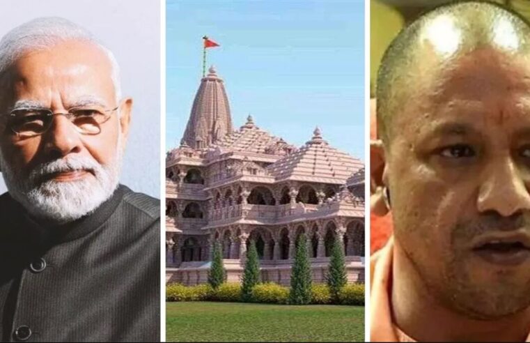 UP News: WhatsApp ग्रुप पर राम मंदिर, PM Modi, और CM Yogi पर अभद्र टिप्पणी, थाने में दी गई तहरीर; पुलिस कर रही जांच