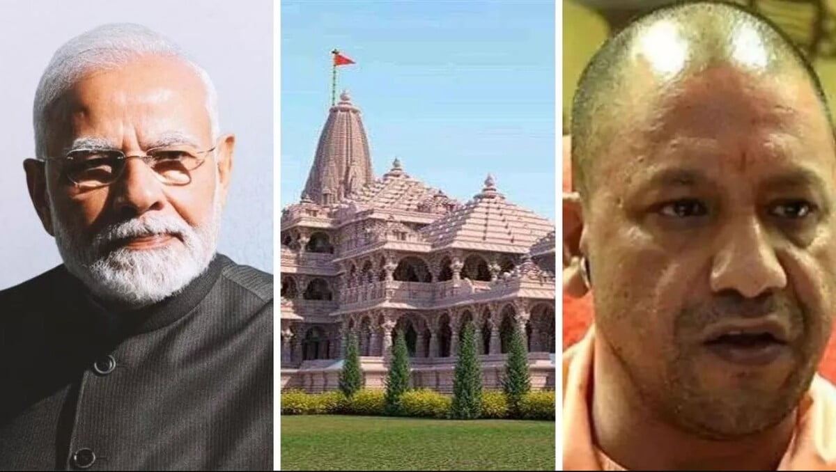 UP News: WhatsApp ग्रुप पर राम मंदिर, PM Modi, और CM Yogi पर अभद्र टिप्पणी, थाने में दी गई तहरीर; पुलिस कर रही जांच