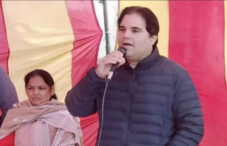 Varun Gandhi ने कहा: ‘किडनी बेच कर्ज चुका रहे किसान, उद्योगपतियों के ऋण माफ’; सरकार पर फिर साधा निशाना