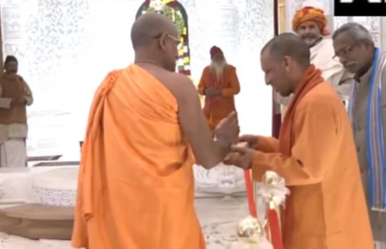 Ayodhya: CM Yogi ने किए Ramlala के दर्शन, श्रद्धालुओं को मिल रही सुविधाओं का लेंगे जायजा, अफसरों के साथ समीक्षा के लिए Ayodhya