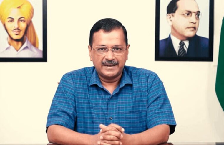 Arvind Kejriwal: रामराज की अवधारणा से प्रेरित, Delhi में सरकार चला रहे हैं, लक्ष्य है सभी को मुफ्त राशन, सुरक्षा, बिजली, पानी, और सम्मान प्रदान