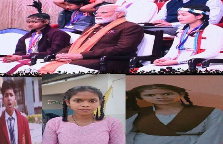 PM Modi की ‘परीक्षा पे चर्चा’: Chhattisgarh के स्टूडेंट्स ने पूछे सवाल, जानें प्रधानमंत्री के दिए गए जवाब