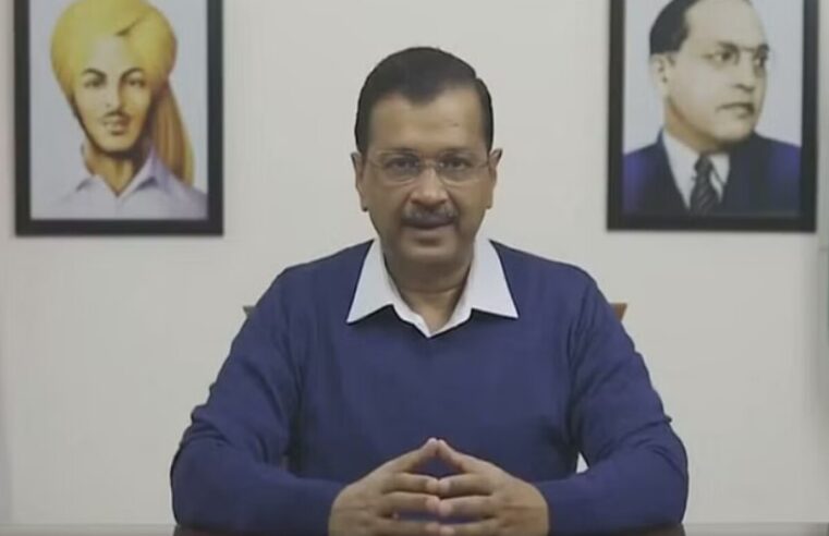 Delhi CM ने ED को भेजा जवाब, ‘AAP’ बोली- BJP का मकसद केजरीवाल की गिरफ्तारी