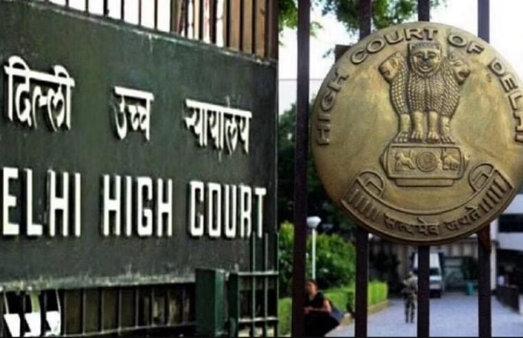 Delhi High Court ने गर्भपात की इजाजत देने के आदेश को वापस लिया, 29 हफ्ते की गर्भवती महिला के मामले में
