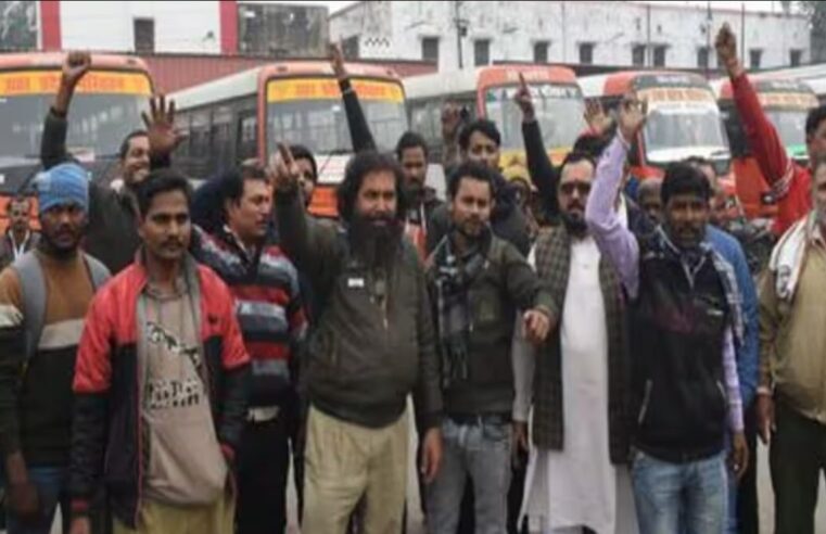 Vehicle Act: व्हीकल एक्ट में सख्ती से भड़के ड्राइवर, सड़कों पर भारी वाहनों का चक्का जाम, ट्रांसपोर्टिंग ठप