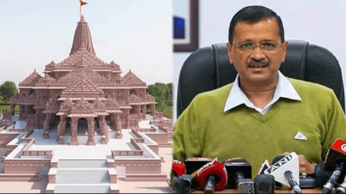 Ramlala Pran Pratishtha: Delhi सरकार ने 22 जनवरी को दफ्तरों में रहेगी आधे दिन की छुट्टी का एलान किया है, अनुसरण करते हुए अन्य राज्यों की तरह