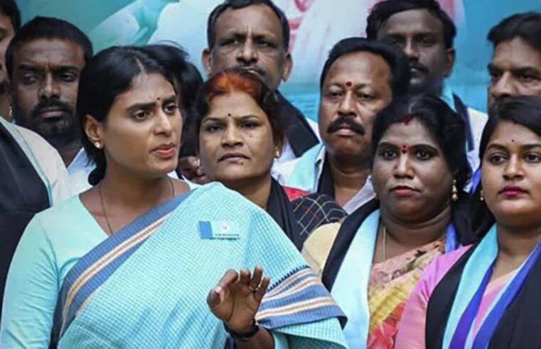 Congress में शामिल हुईं वाईएस शर्मिला, कहा- इसी पार्टी ने बनाई भारत की नींव