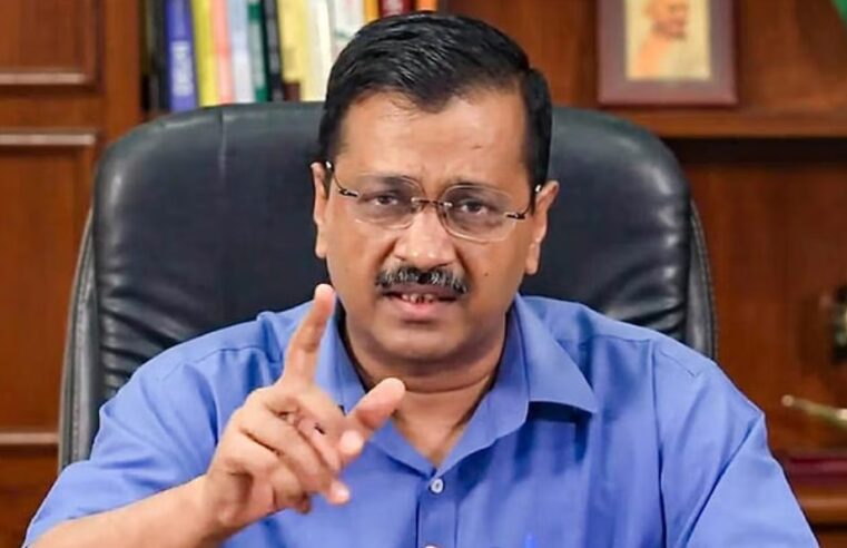 Delhi Liquor Case: Kejriwal बोले- BJP मेरी गिरफ्तारी चाहती है, ED का नोटिस अवैध