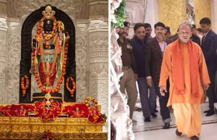 Ram Mandir : CM Yogi ने बढ़ती श्रद्धालु भीड़ पर दिए निर्देश, पुलिस के व्यवहार को लेकर दिया निर्देश