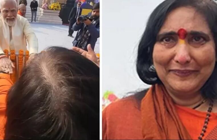 ‘आपकी जय हो…’: Sadhvi Ritambhara ने PM Modi से मिलते हुए जय श्रीराम का जयकारा बुलंद किया, और इस भावुक मोमेंट को सोशल मीडिया पर साझा