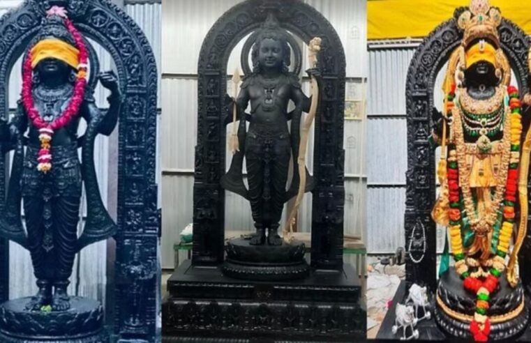 Ram Mandir: श्रीरामलला की शृंगार वाली तस्वीर सोशल मीडिया पर वायरल, लोगों को मोहित कर रही