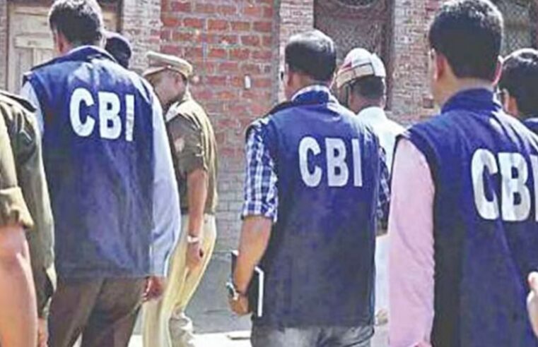 Delhi में जामिया के प्रोफेसर समेत दो लोगों पर केस दर्ज, नागपुर में रिश्वत मामले में चार गिरफ्तार