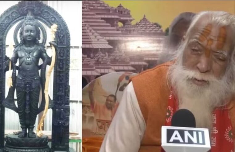 ‘असली मूर्ति में आंखें नहीं दिखनी..’: Ram Mandir के मुख्य पुजारी की चेतावनी, प्राण प्रतिष्ठा पूरी होने से पहले आंखों का दर्शन नहीं होगा