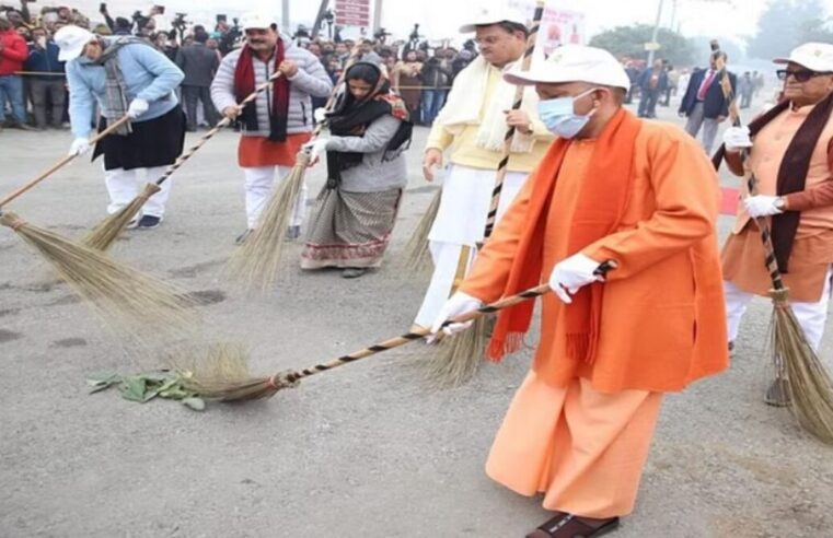 CM Yogi ने दिया साकारात्मक संदेश: ‘प्राण प्रतिष्ठा को सियासी चश्मे से नहीं देखने की जरूरत, वोट बैंक तलाशने का अवसर नहीं
