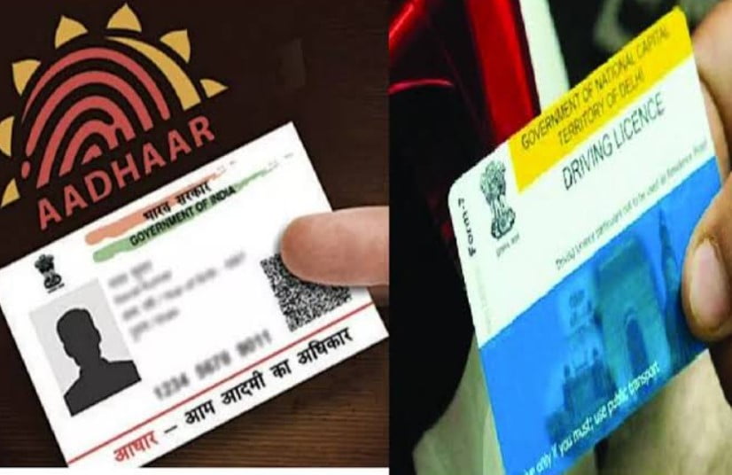 अपने पुराने बुक-स्टाइल ड्राइविंग लाइसेंस को आज ही PVC कार्ड में बदलें: ऑनलाइन प्रक्रिया जानें