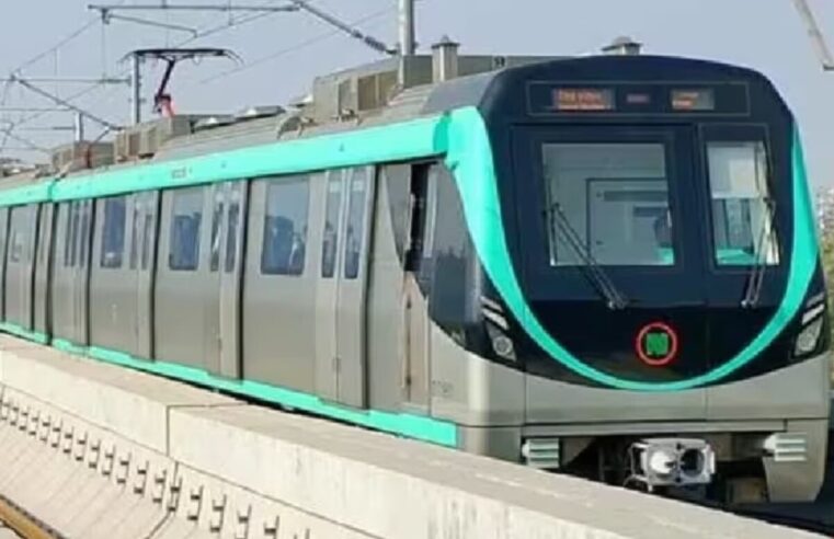 Noida Metro: Noida सेक्टर 142 से बॉटनिकल गार्डन तक की डीटेल प्रोजेक्ट रिपोर्ट सरकार को सौंपी, 80 हजार लोगों को होगा फायदा