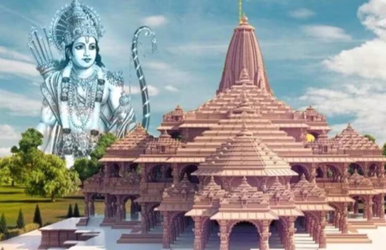 Ayodhya Ram Mandir: 22 जनवरी को देशभर के हर मंदिर में होगी घंटे-घड़ियाल की गूंज, करीब 60 करोड़ लोगों को जोड़ने के लिए तैयारी में