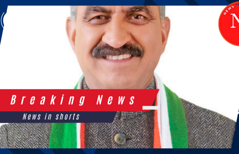 Himachal fossil fuels कम करने में सबसे आगे : CM Sukhvinder Sukhu