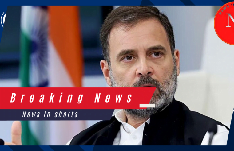 Rahul Gandhi न्याय यात्रा अखिलेश यादव ‘नो इनवाइट’