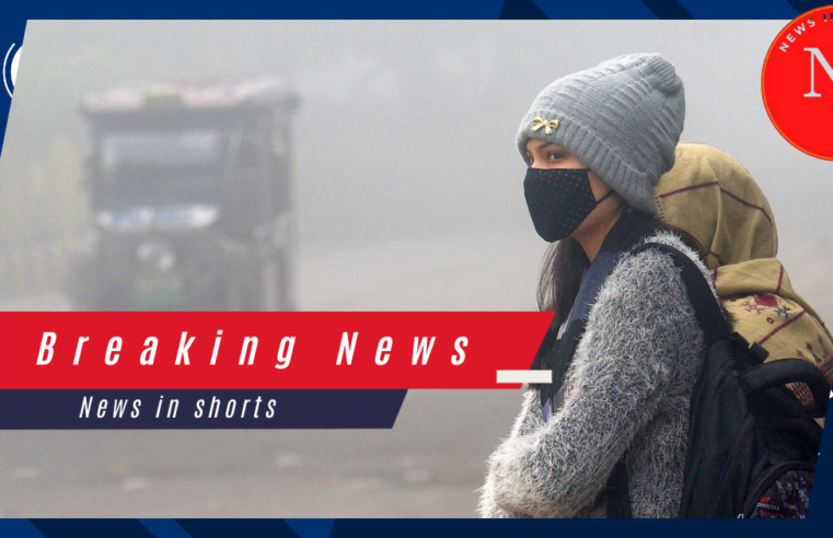 Delhi Weather : दिल्ली में हल्की बारिश हुई और बारिश होने का अनुमान