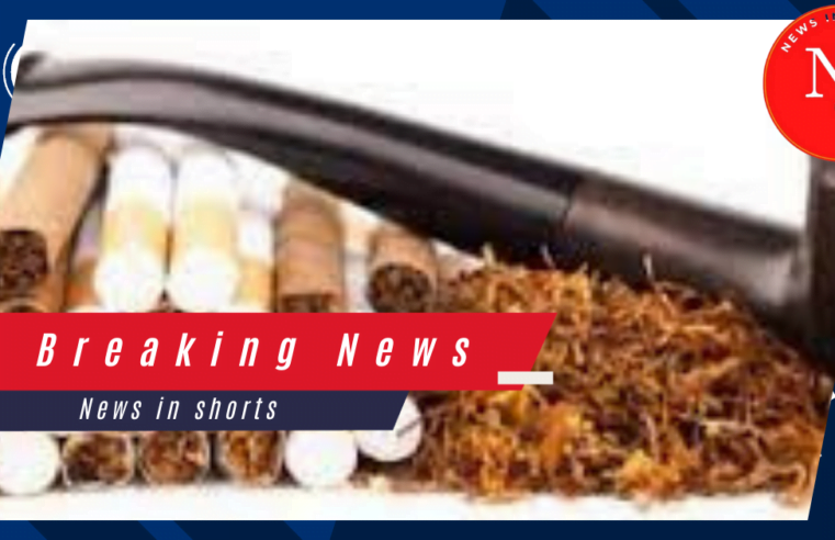 Tobacco product निर्माताओं को 1 लाख रुपये का जुर्माना भरना पड़ेगा