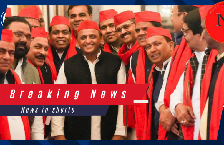 Akhilesh Yadav : “भाजपा का अंत आ गया है”