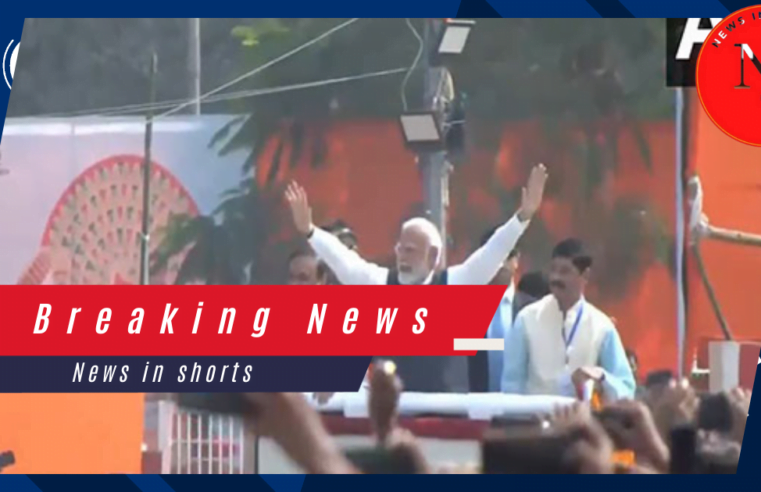 PM Modi ने Assam में 11,600 करोड़ की परियोजनाओं का अनावरण किया