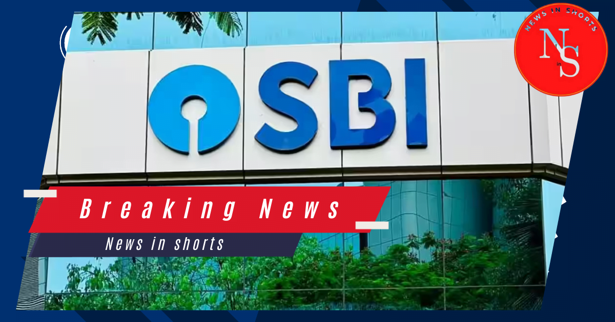 SBI वेतन वृद्धि के कारण Profit में 35 प्रतिशत की भारी गिरावट
