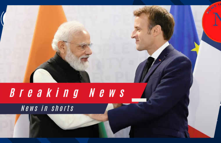 PM Modi to Macron : यात्रा से भारत-फ्रांस की दोस्ती को बढ़ावा मिलेगा
