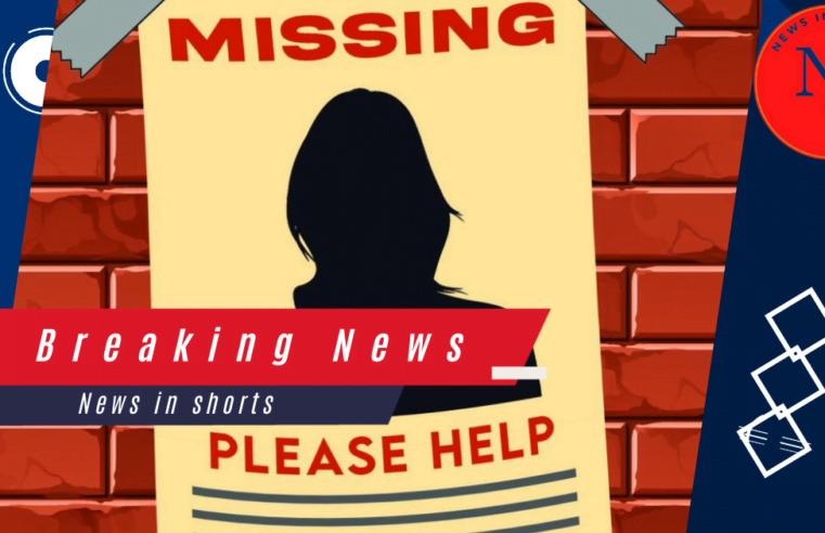 Navi Mumbai Thane में 2 परिवारों की 5 लड़कियां लापता