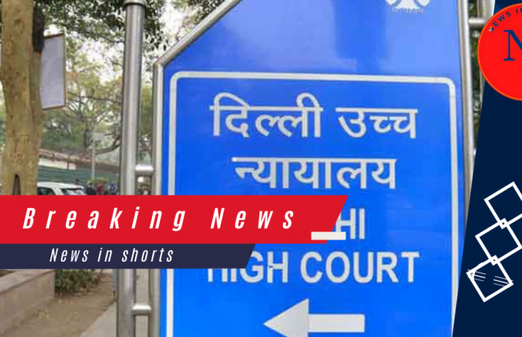 Mehrauli mosque demolition: Delhi HC ने DDA से जमीन पर