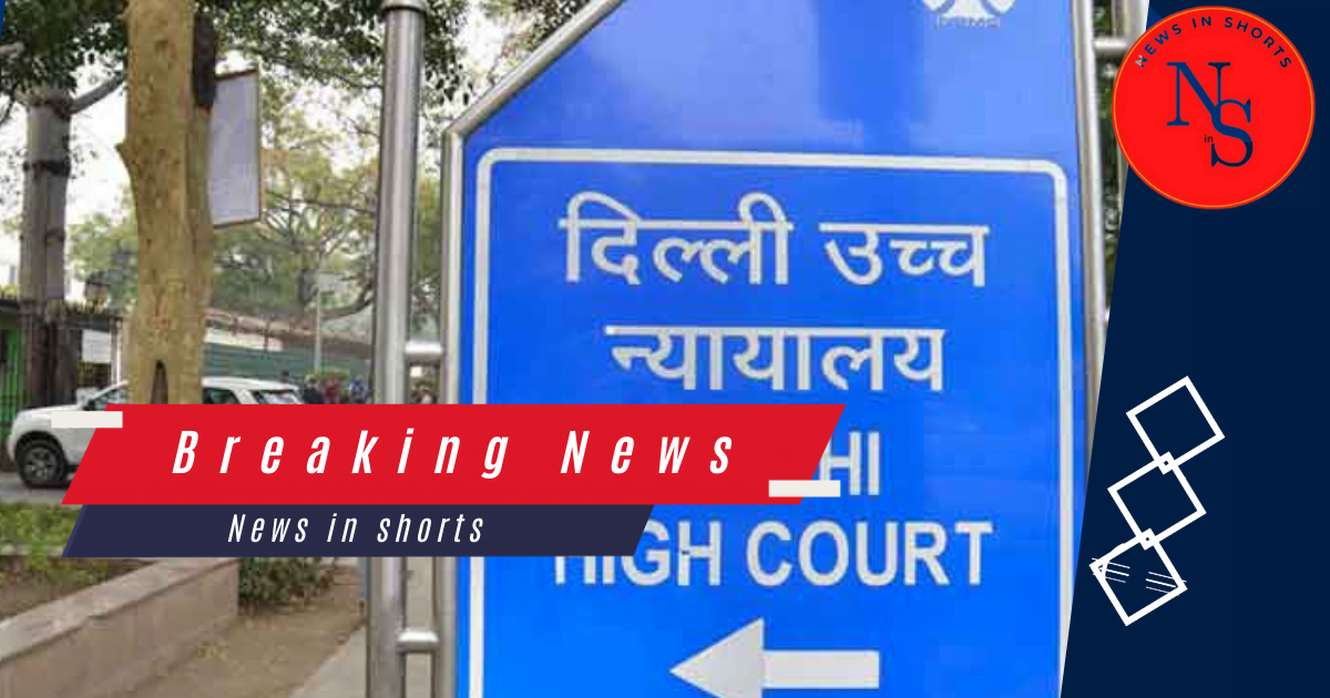 Mehrauli mosque demolition: Delhi HC ने DDA से जमीन पर