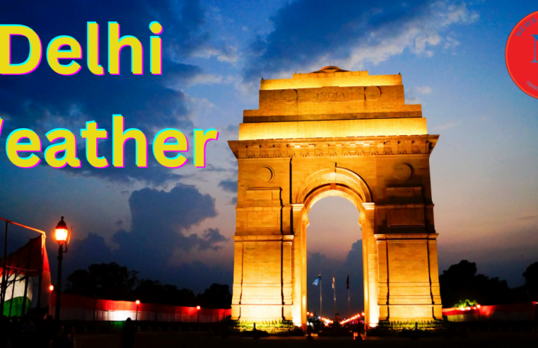 Delhi Weather : दिल्ली में बारिश के बाद बदला मौसम