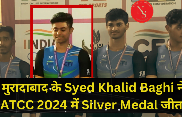 मुरादाबाद के Syed Khalid Baghi ने ATCC 2024 में silver medal जीता