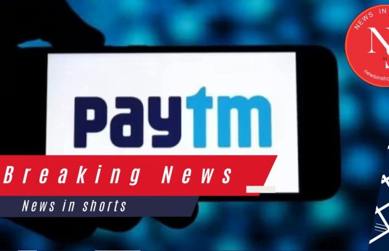 Paytm payment bank पर RBI की कार्रवाई ने फिनटेक का ध्यान