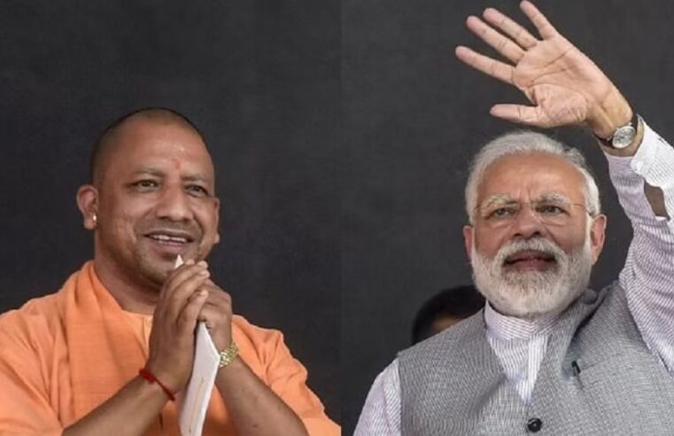 Varanasi: मुख्यमंत्री Yogi आज आएंगे काशी, प्रधानमंत्री के आगमन की तैयारियों का समीक्षा करेंगे