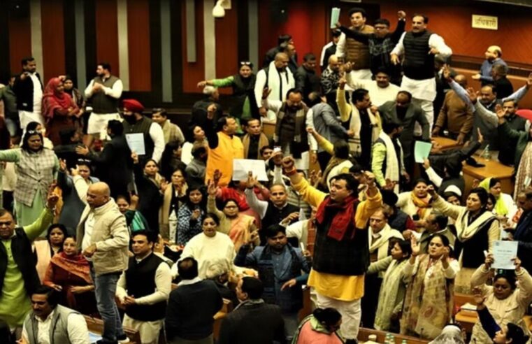 Delhi: आज नेताओं की हाउस में नगर निगम का बजट पेश, कट मोशन प्रस्ताव पर Congress-BJP में बवाल