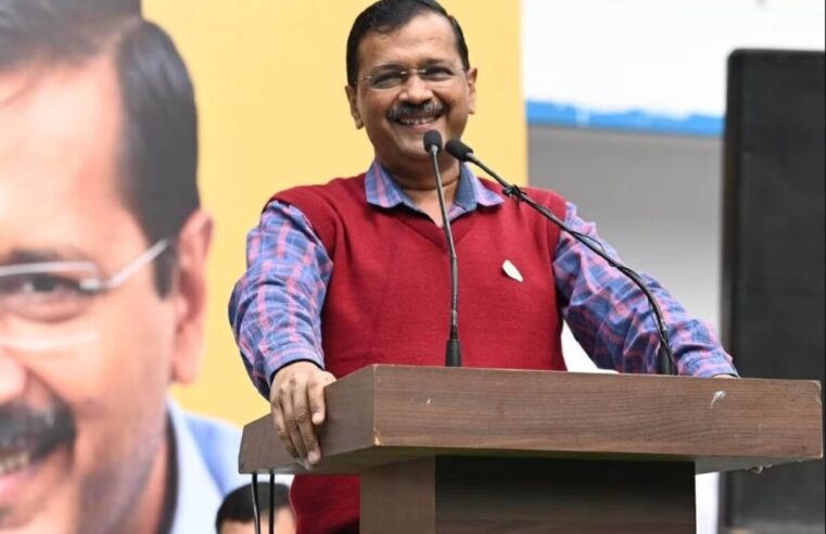 Lok Sabha Elections 2024: AAP आज लोकसभा चुनाव से पहले उम्मीदवारों के नामों पर चिंतन करेगी