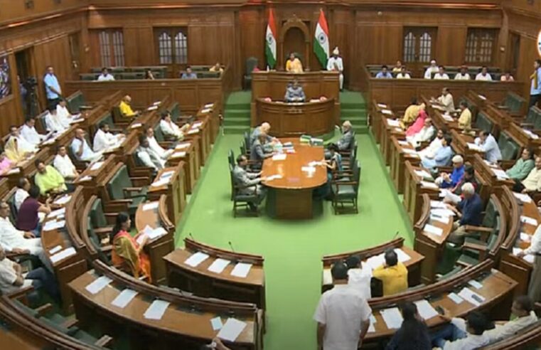 Delhi: आज से Delhi विधानसभा की सत्र, बजट 19 तारीख को आ सकता है; इस बार हम 2047 तक के कार्ययोजना का झलक देखेंगे