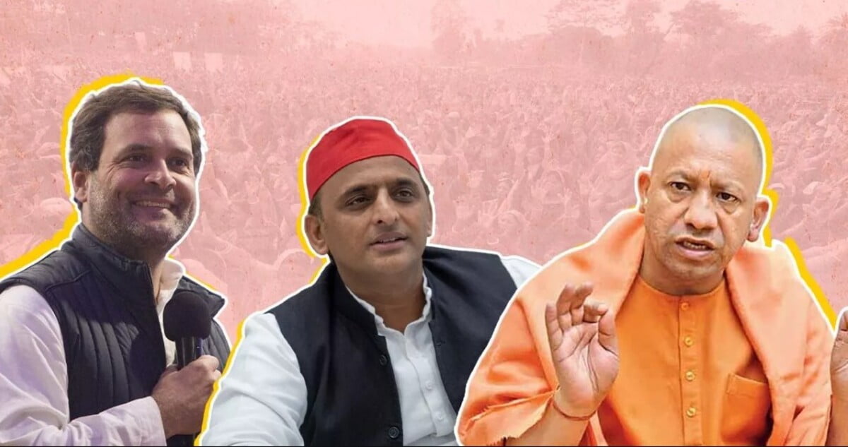 UP Politics: ‘उत्तर प्रदेश से SP-Congress साफ हो गए…’ BJP नेता ने लोकसभा चुनाव से पहले बड़ा बयान दिया