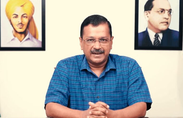 Lok Sabha Elections: आम आदमी पार्टी की PAC बैठक आज, दिल्ली के अलावा अन्य राज्यों के उम्मीदवारों पर होगी चर्चा